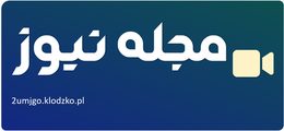 مجله نیوز