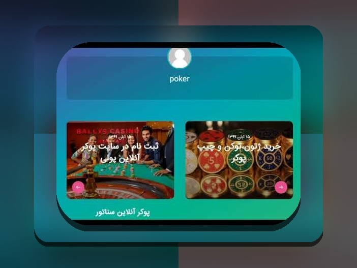 آیا از بازی تخته نرد شرطی با پول بدون فیلتر در سایت شرط بندی اطلاع دارید؟