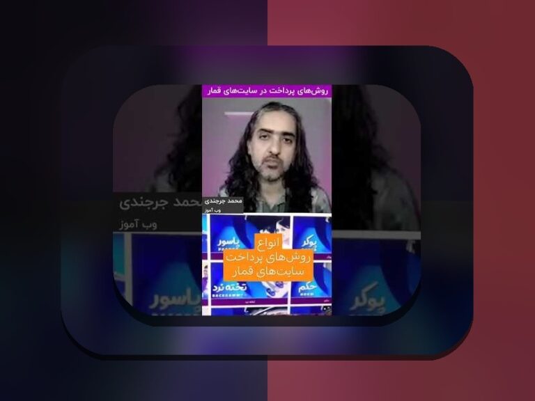 راهنمای کامل چگونه وان ایکس بت را شارژ کنیم: راهکارهای ساده و مطمئن برای کاربران ایرانی