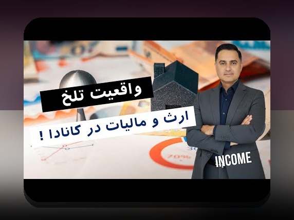 آیا تا به حال درباره ثبت نام سند مالکیت و اهمیت آن در زندگی روزمره خود فکر کرده‌اید؟