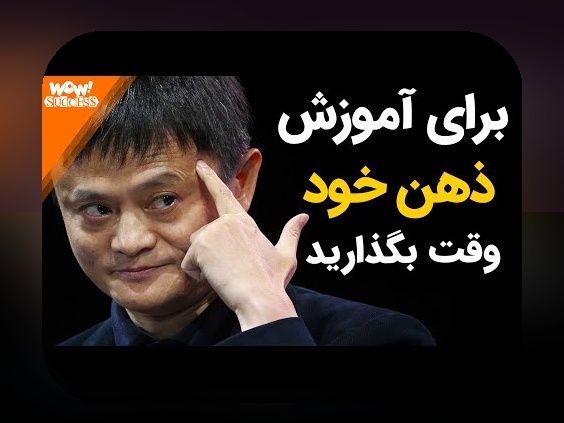 عوامل موفقیت هندبال برای بازیکنان جوان: همدلی و گامهای عملی برای عبور از چالشهای رایج