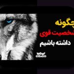 تغییر سبک بازی در زمینها: درک ساده و کاربردهای روزمره برای مخاطبان فارسیزبان